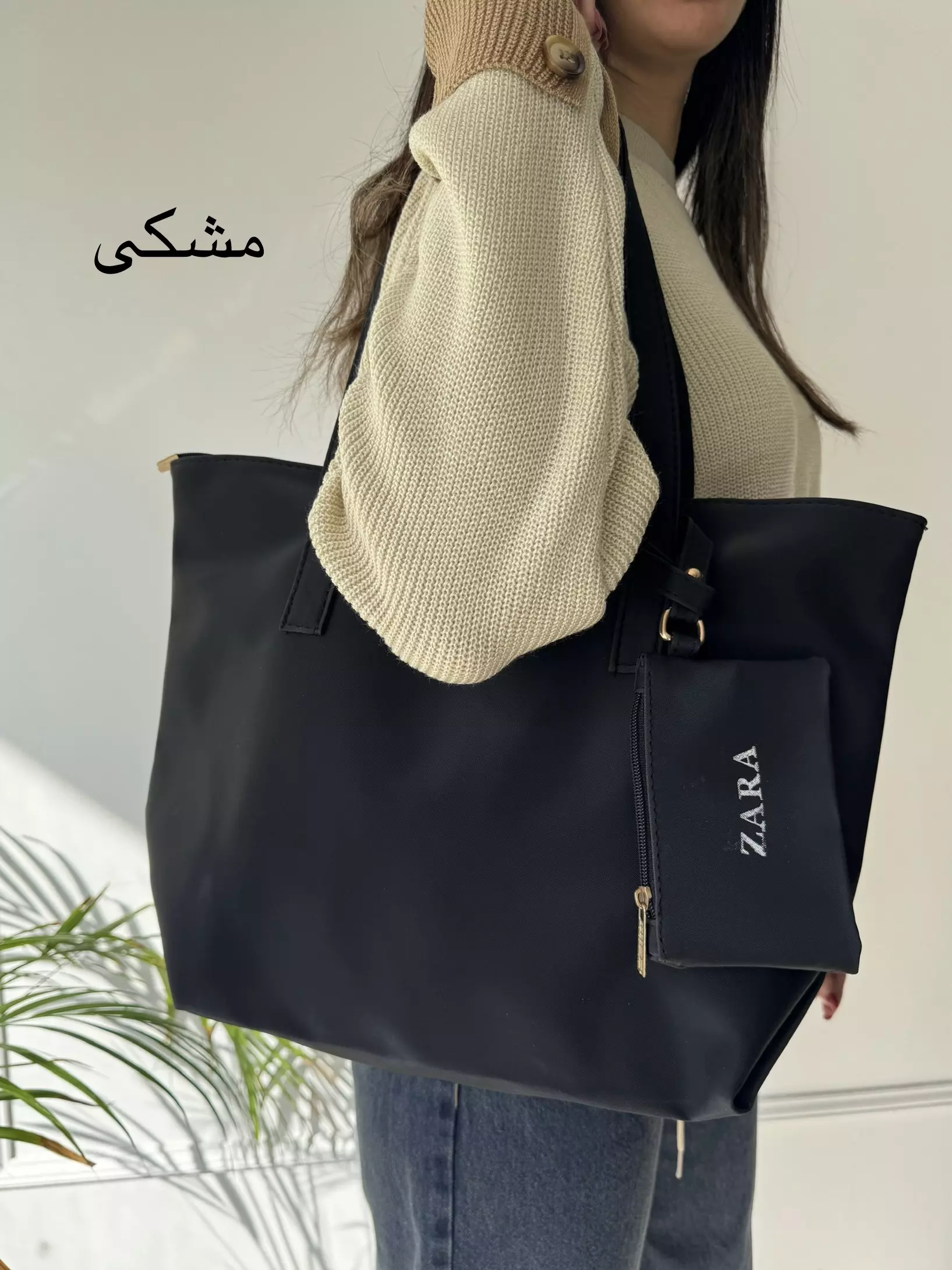 کیف مارال